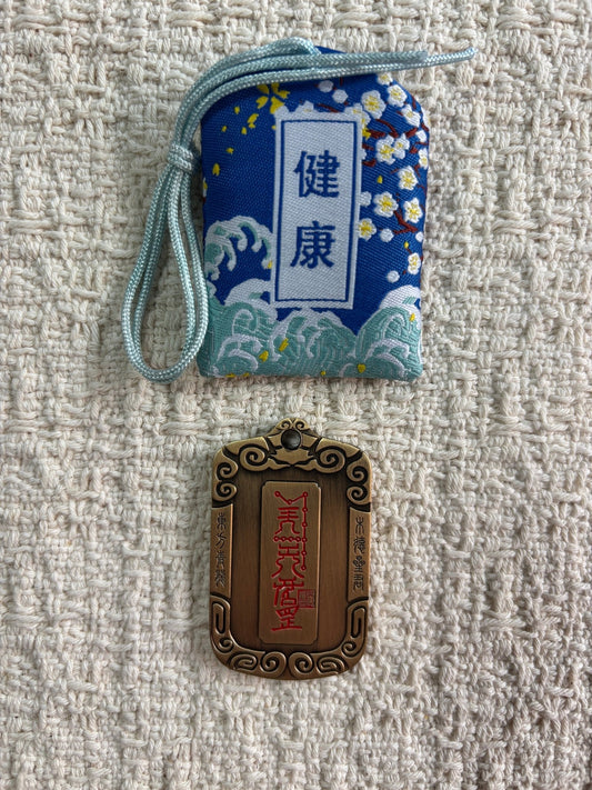 JOFAE Azure Dragon Guardian Omamori Charm – Brass Seiryu Talisman, Wood Element Protection Amulet, Eastern Mythology Lucky Charm - JOFAE Kyoto