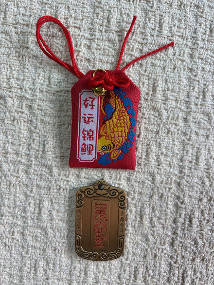 JOFAE Vermilion Phoenix Guardian Omamori Charm – Brass Suzaku Talisman, Fire Element Prosperity Amulet, Fortune & Success Charm - JOFAE Kyoto